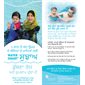 Water Smart Tip Card / Parents with children under 5 - Punjabi - Pkg - 100