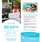 Water Smart Tip Card For Parents  -Punjabi - Pkg - 100
