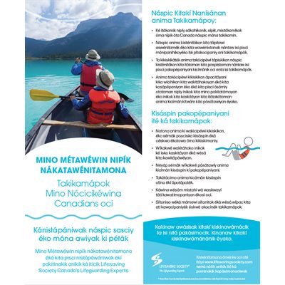 Mino métawéwin nipik nakatawénitamona / Takikamapok Mino Nocicikéwina (Pakinahkwan 100)