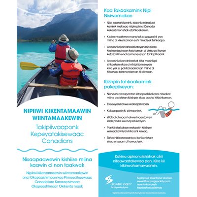 Nipiiwi Kikentamaawin Wiintamaakewin  /  Takipiiwaaponk Kepeyatakisewaac (Pakinahkwan 100)