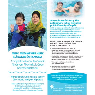 Mino métawéwin nipik nakatawénitamona  /  Otopikihiwewak Awasisak (Pakinahkwan 100)